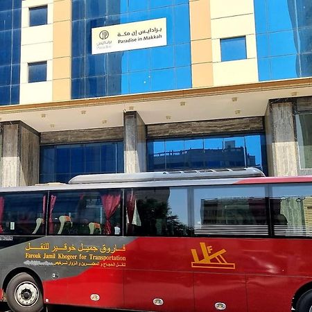 فندق برادايس العالمية توصيل للحرم מכה מראה חיצוני תמונה