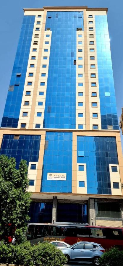 فندق برادايس العالمية توصيل للحرم מכה מראה חיצוני תמונה