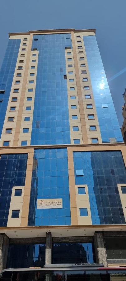 فندق برادايس العالمية توصيل للحرم מכה מראה חיצוני תמונה