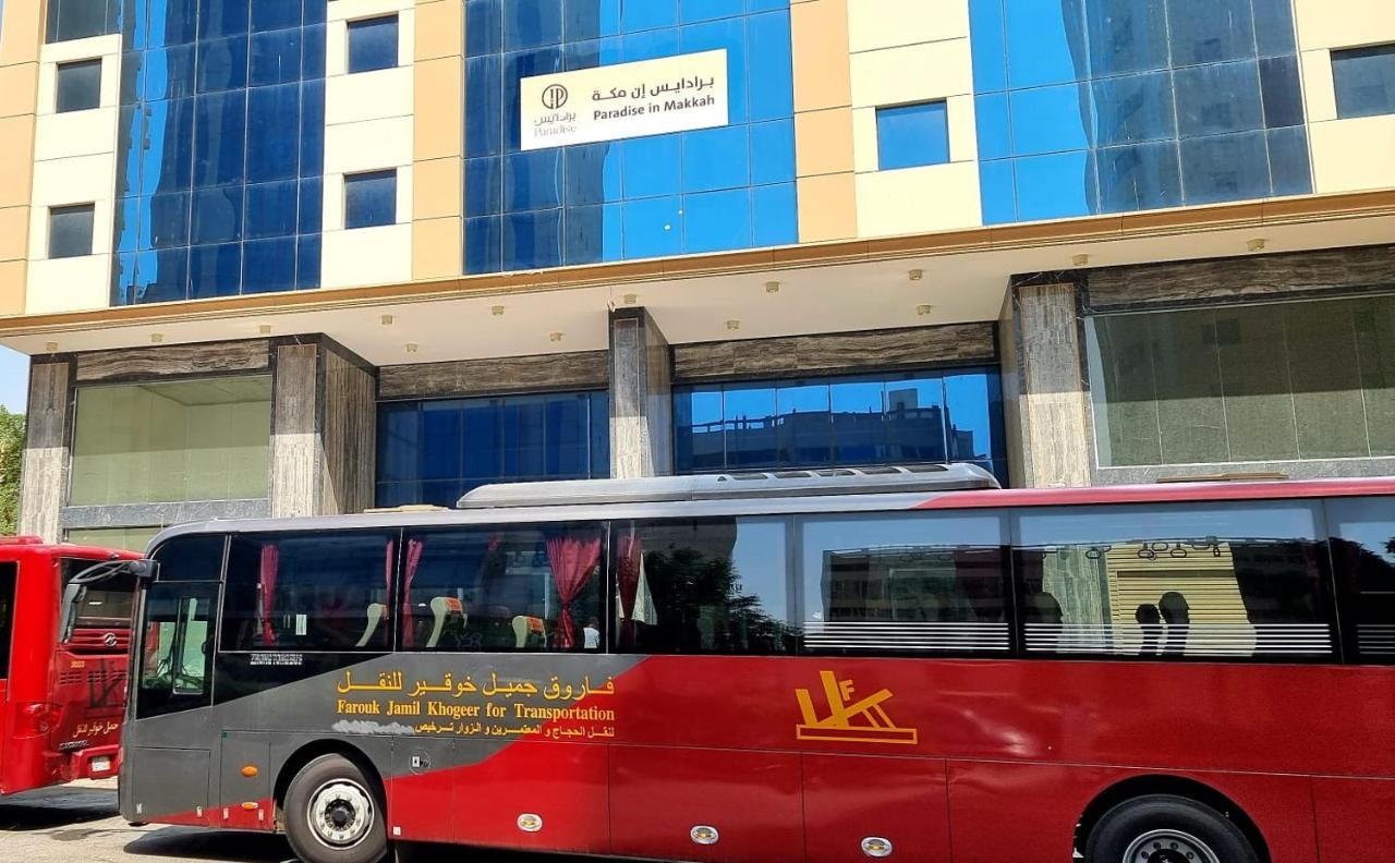 فندق برادايس العالمية توصيل للحرم מכה מראה חיצוני תמונה